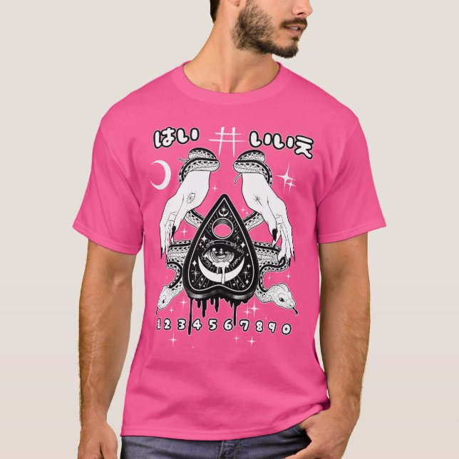 Shoujo Planchette Punk-version T Shirt (Framsida)