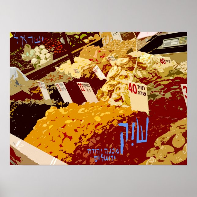 Shouk - Machane Yehuda Market - Jerusalem Poster (Framsidan)