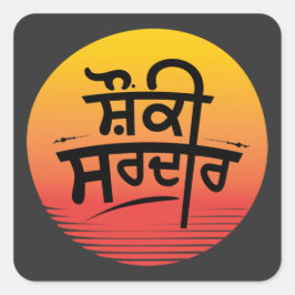 Shounki Sardar Black Square Sticker Fyrkantigt Klistermärke