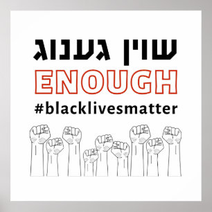 Shoyn Genug! Nu räcker det! BLM Yiddisdisk aktivi Poster