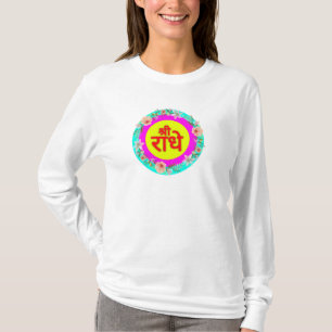 Shree Radhe T Shirt
