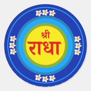 Shri Radha som i Vrindavan (Hindi) Classic Round S Runt Klistermärke