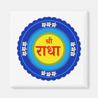 Shri Radha som i Vrindavan (Hindi) Magnet