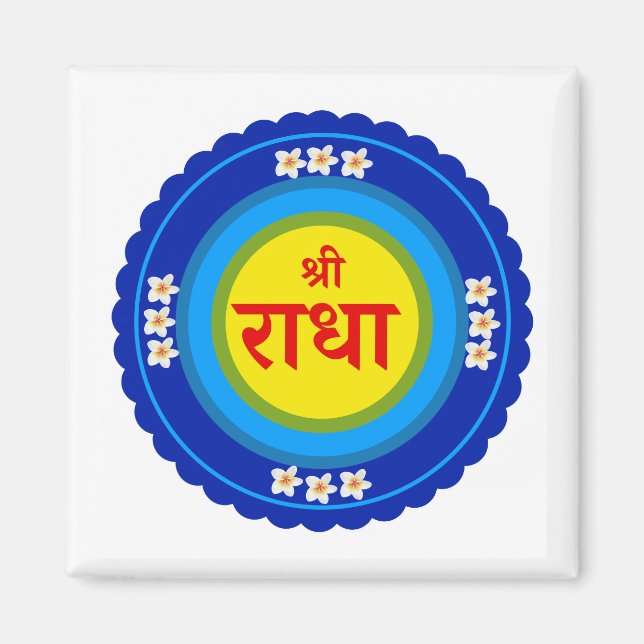 Shri Radha som i Vrindavan (Hindi) Magnet (Framsidan)