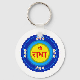 Shri Radha som i Vrindavan (Hindi) Nyckelring