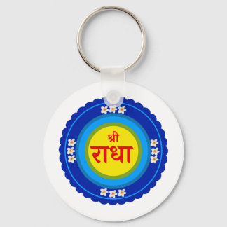 Shri Radha som i Vrindavan (Hindi) Nyckelring