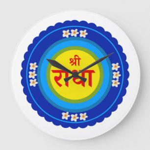 Shri Radha som i Vrindavan (Hindi) Stor Klocka