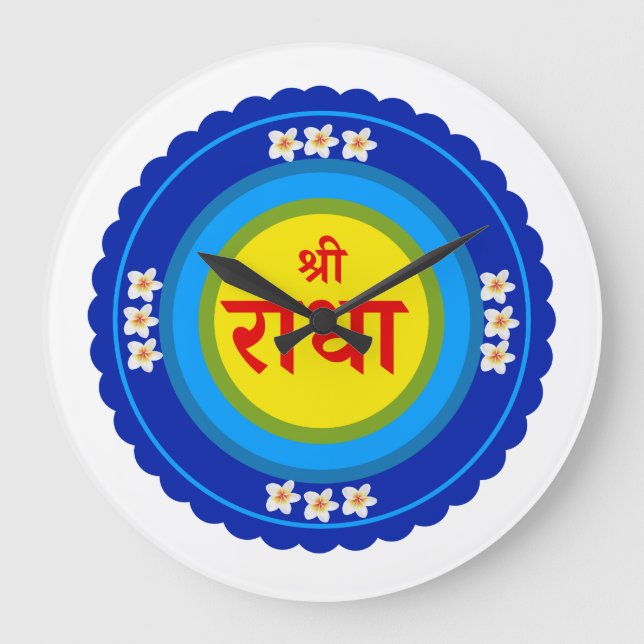 Shri Radha som i Vrindavan (Hindi) Stor Klocka (Framsida)