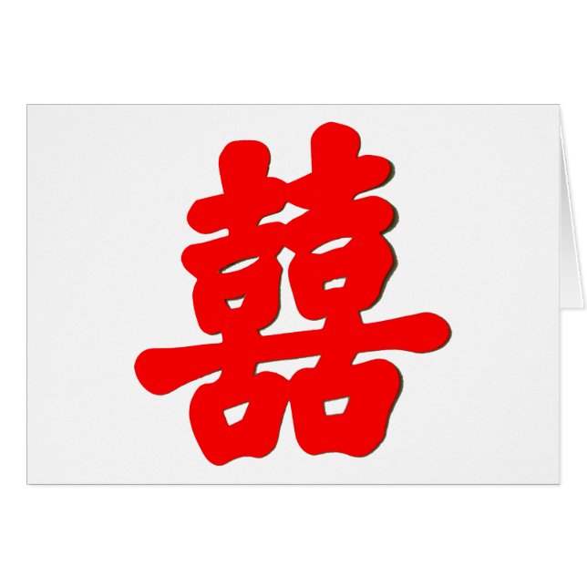 Shuan Xi Hälsningskort (Framsidan Horizontal)