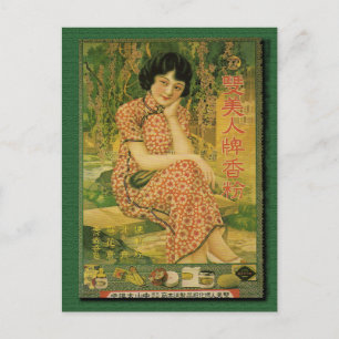 Shuang Meiren Powder Advertising Poster 1930s Vykort