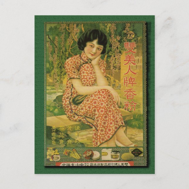 Shuang Meiren Powder Advertising Poster 1930s Vykort (Framsida)