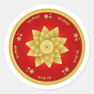 Shubh Deepavali Guld Lotus Rund Klistermärke