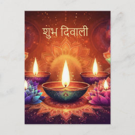 Shubh Diwali Lotus Diya Festival of Light Blommigt Helg Vykort