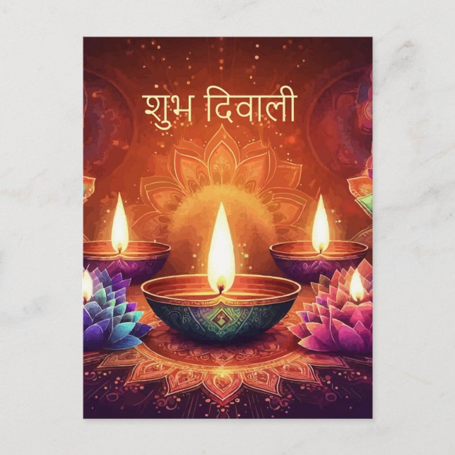 Shubh Diwali Lotus Diya Festival of Light Blommigt Helg Vykort (Framsida)