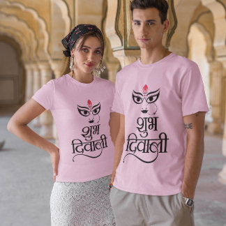 Shubh Diwali modern och elegant T Shirt