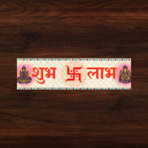 Shubh Labh Hindu Symbol of Peace and Prosperity