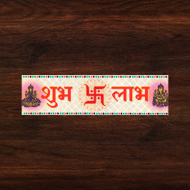 Shubh Labh Hindu Symbol of Peace and Prosperity Bildekal