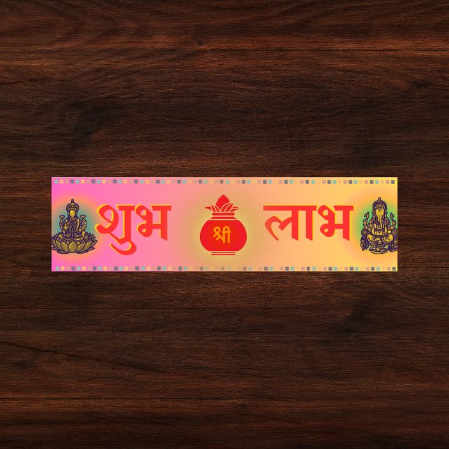Shubh Labh Hindu Symbol of Peace and Prosperity Bildekal (Skapare uppladdad)