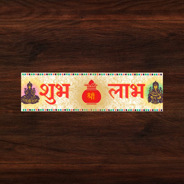 Shubh Labh Hindu Symbol of Peace and Prosperity Bildekal (Skapare uppladdad)
