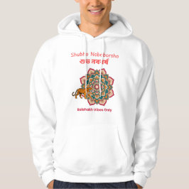 Shubho Noboborsho  Hoodie