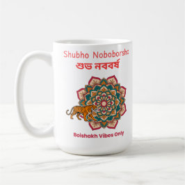 Shubho Noboborsho  Kaffemugg