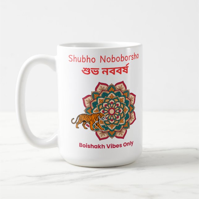 Shubho Noboborsho  Kaffemugg (Vänster)