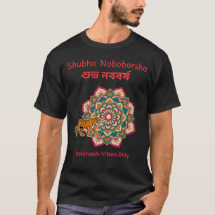 Shubho Noboborsho T Shirt