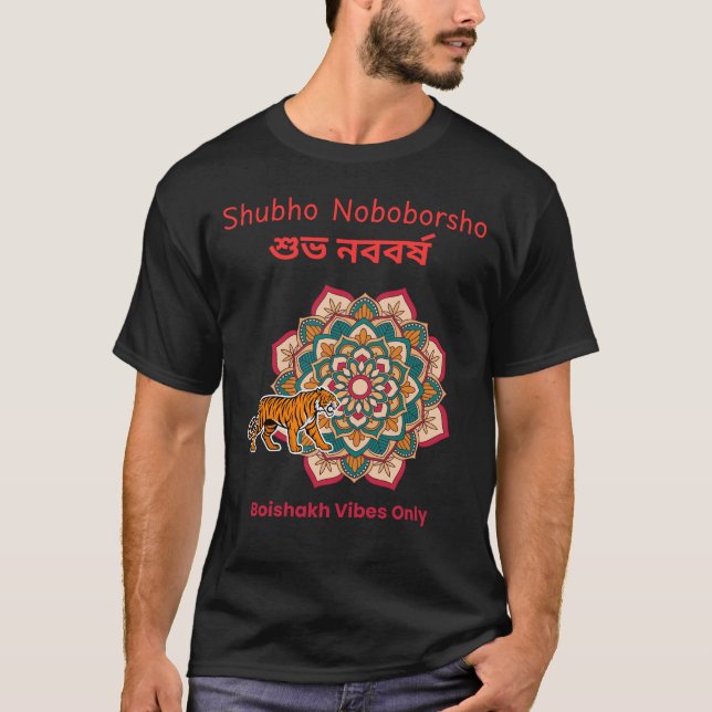 Shubho Noboborsho  T Shirt (Framsida)