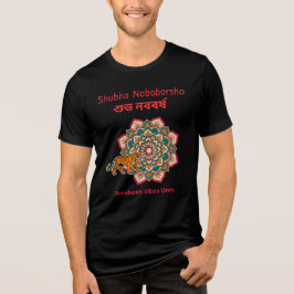 Shubho Noboborsho  T Shirt