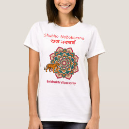 Shubho Noboborsho  T Shirt