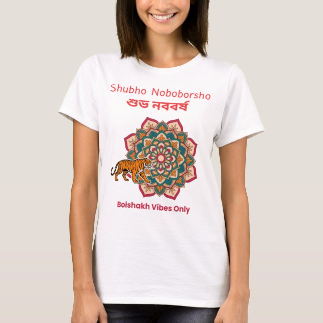 Shubho Noboborsho  T Shirt (Framsida)