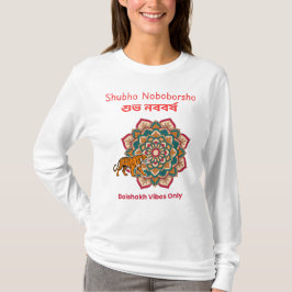 Shubho Noboborsho  T Shirt