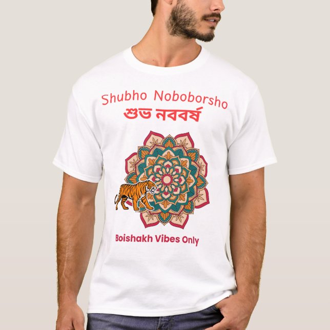 Shubho Noboborsho  T Shirt (Framsida)