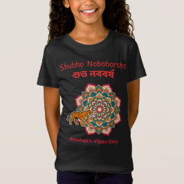 Shubho Noboborsho  T Shirt