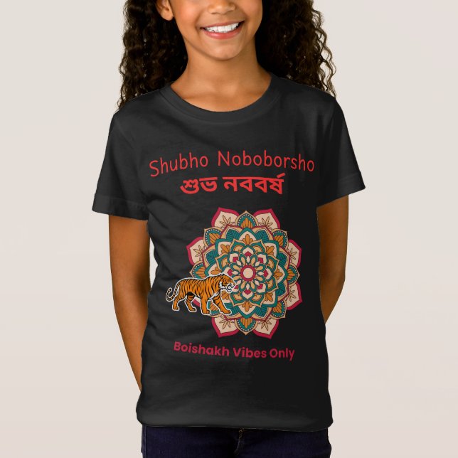 Shubho Noboborsho  T Shirt (Framsida)