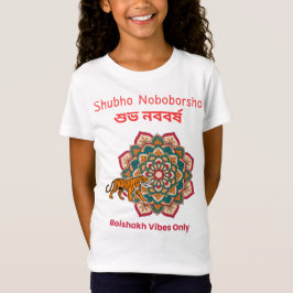 Shubho Noboborsho  T Shirt