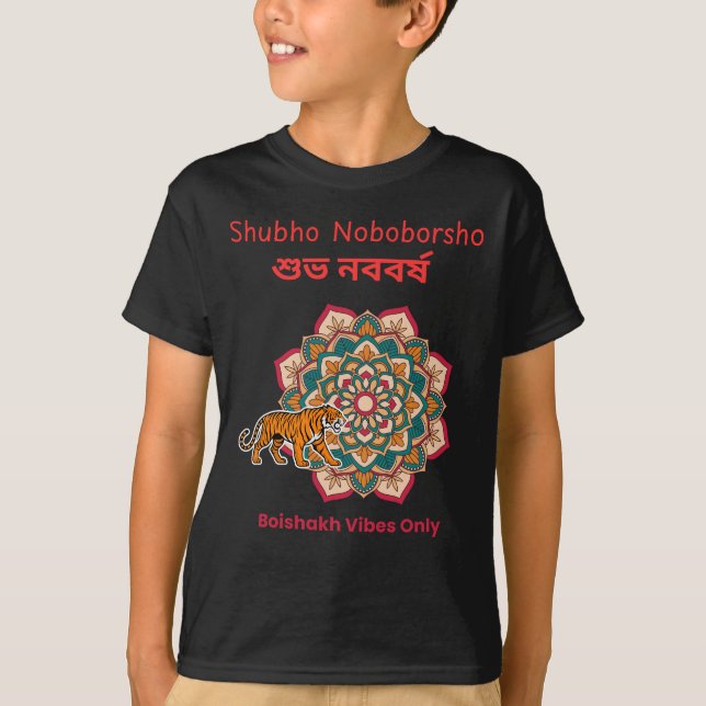Shubho Noboborsho  T Shirt (Framsida)