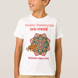 Shubho Noboborsho  T Shirt