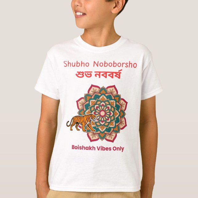 Shubho Noboborsho  T Shirt (Framsida)