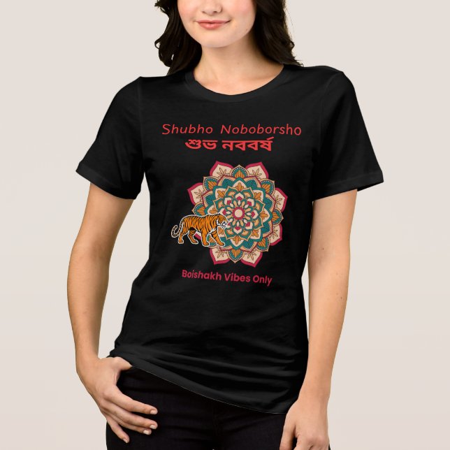 Shubho Noboborsho  T Shirt (Framsida)