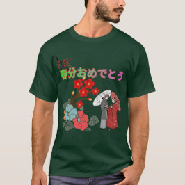 Shunbun omedetō djup skog t shirt
