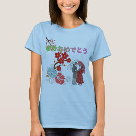 Shunbun omedetō light blue t shirt