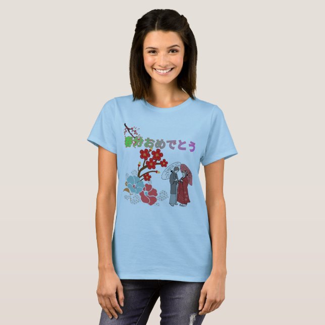 Shunbun omedetō ljusblå t shirt (Hel framsida)