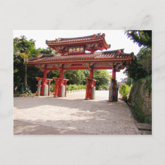 Shuri Jo Mon vykort