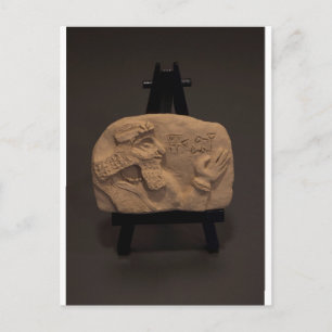 SHUSH MUSEUM, Exhibit 01, Signerad cuneiform table Vykort