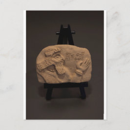 SHUSH MUSEUM, Exhibit 01, Signerad cuneiform table Vykort