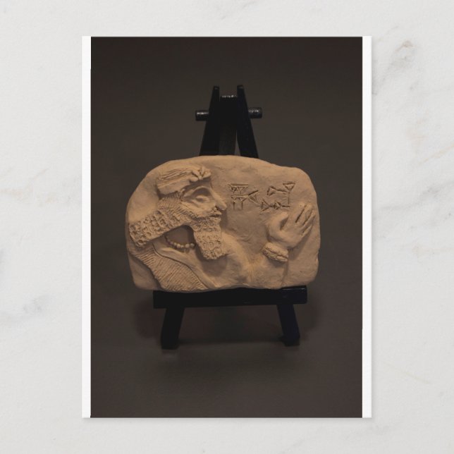 SHUSH MUSEUM, Exhibit 01, Signerad cuneiform table Vykort (Framsida)