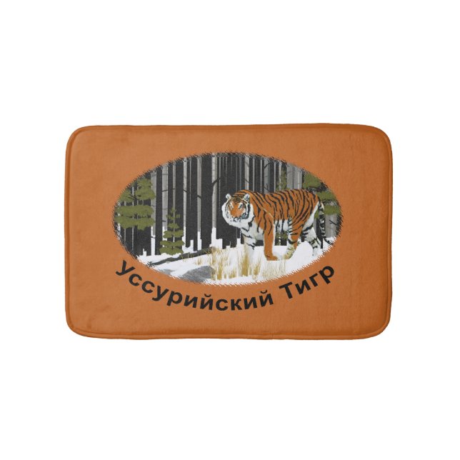 Siberian Tiger Badrumsmatta (Framsidan)