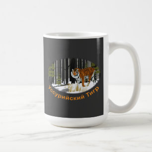Siberian Tiger Kaffemugg