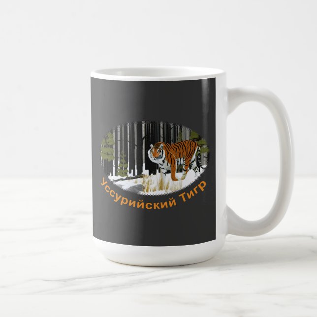 Siberian Tiger Kaffemugg (Höger)